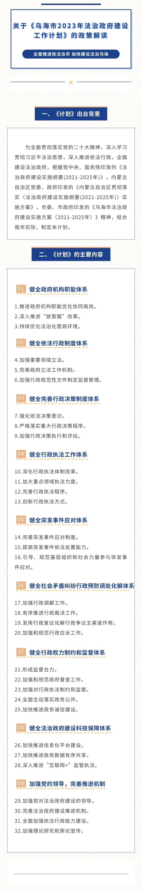 show_456939108_1685519877320