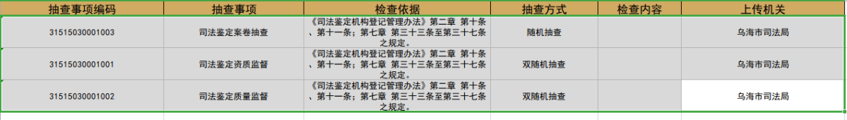 截图-2024年12月10日 16时48分33秒