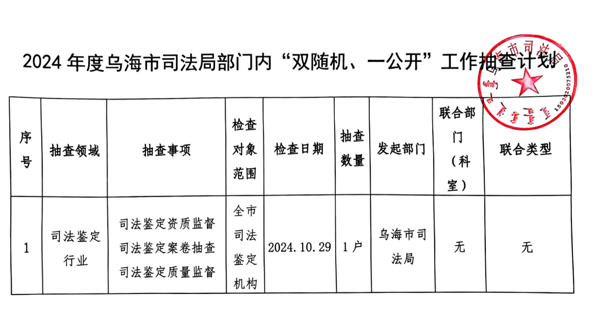 截图-2024年12月10日 16时52分40秒