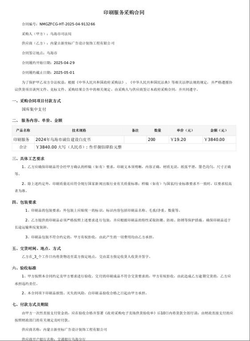 wechat_2026-03-10_163429_746