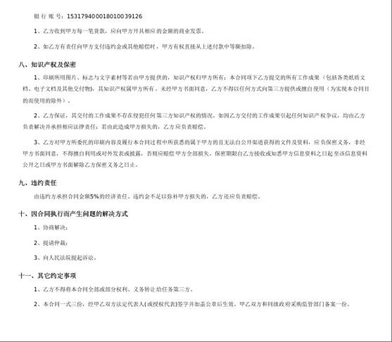 wechat_2026-03-10_163526_913