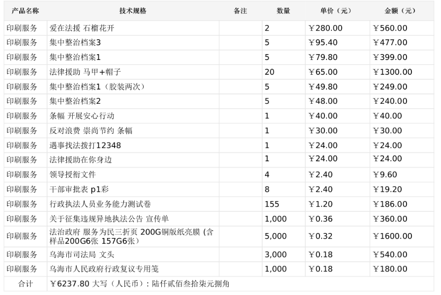 wechat_2026-10-14_103924_977
