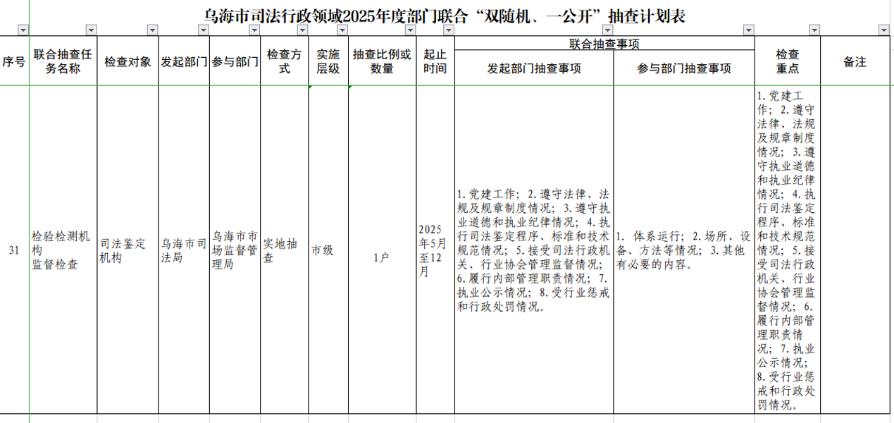 截图-2025年10月20日 16时35分47秒